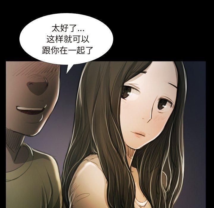 诡秘的姐妹第20话