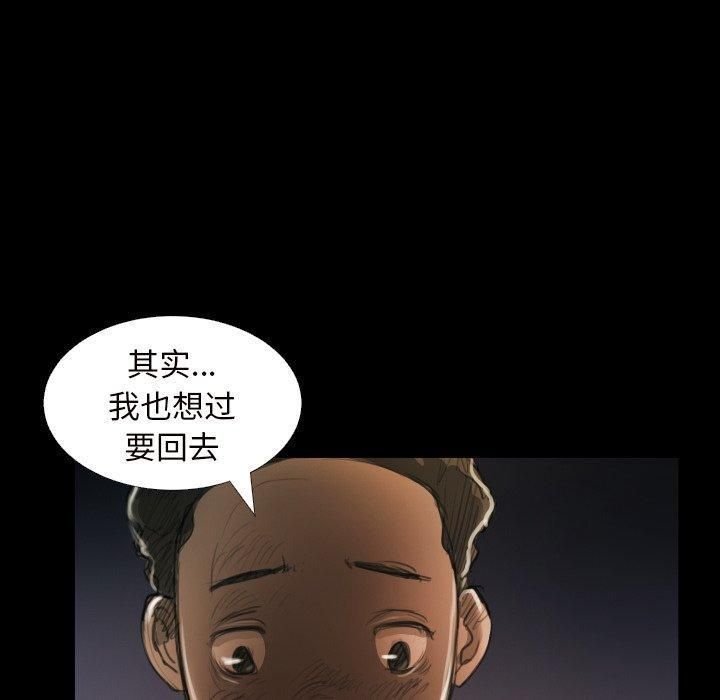 诡秘的姐妹第20话