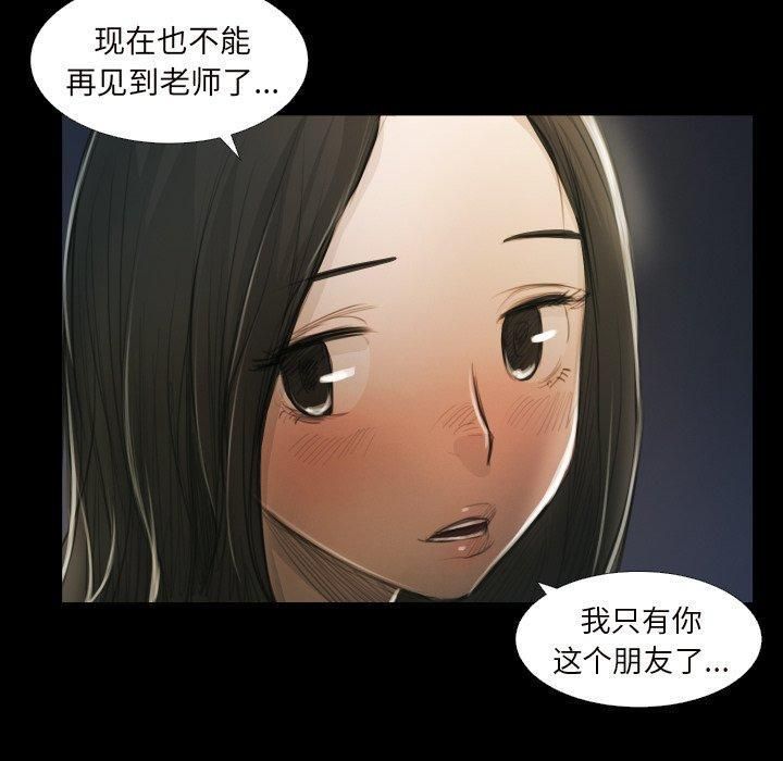 詭秘的姐妹第20話