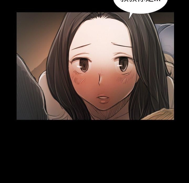 诡秘的姐妹第21话
