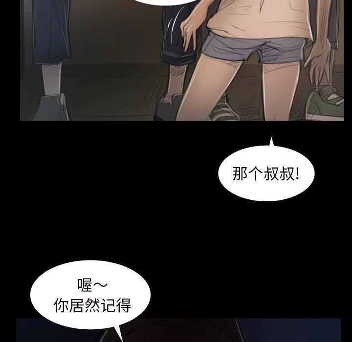 诡秘的姐妹第21话