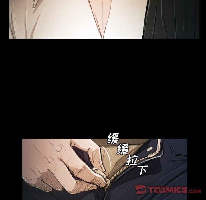 詭秘的姐妹第21話