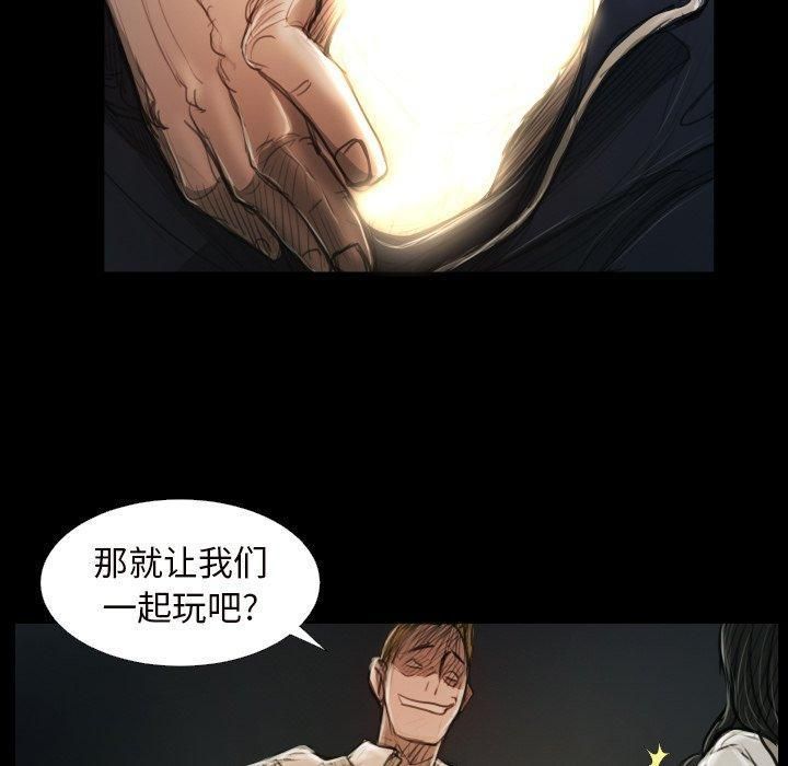 诡秘的姐妹第21话