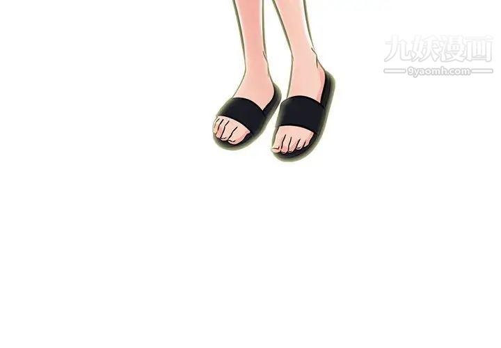 心機女教授第98話