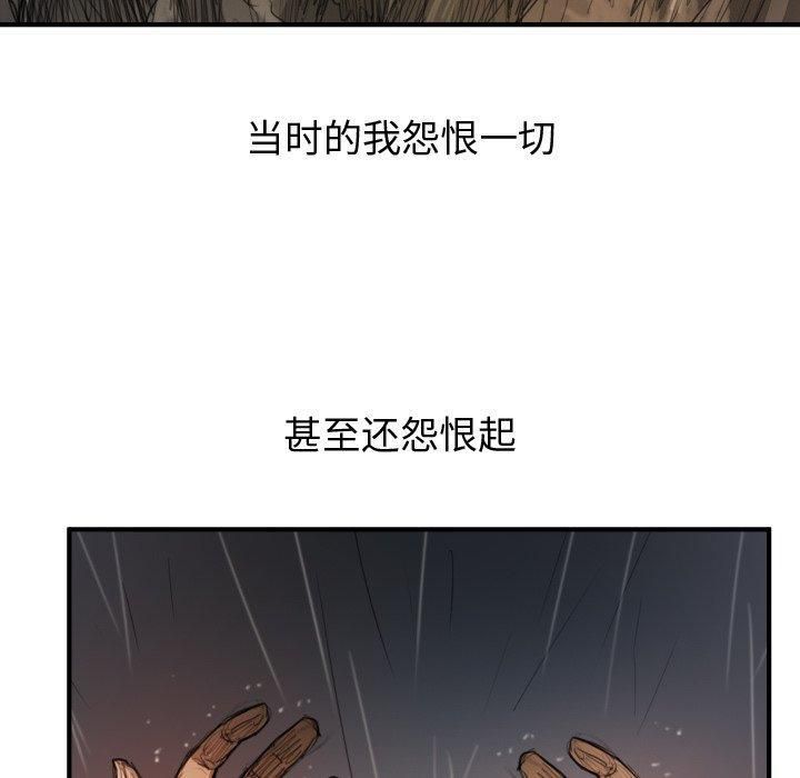 詭秘的姐妹第21話