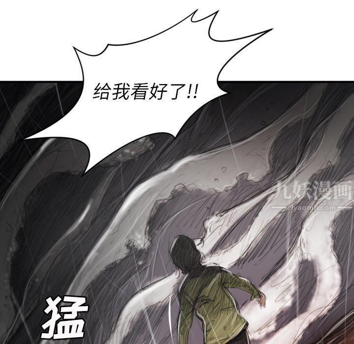 诡秘的姐妹第21话