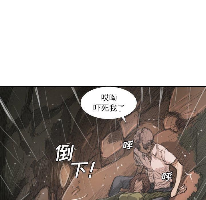 诡秘的姐妹第21话