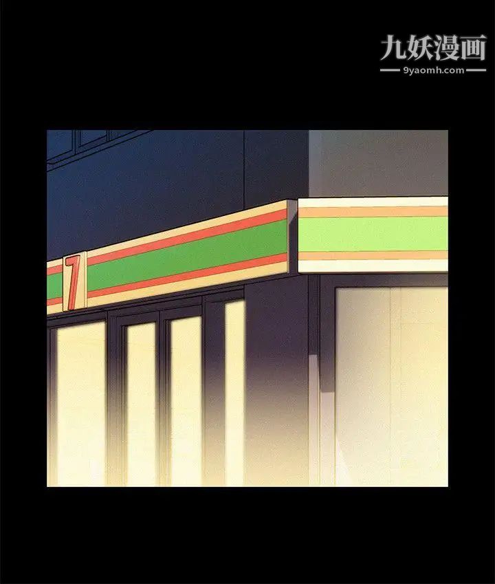 不倫駕訓班第28話