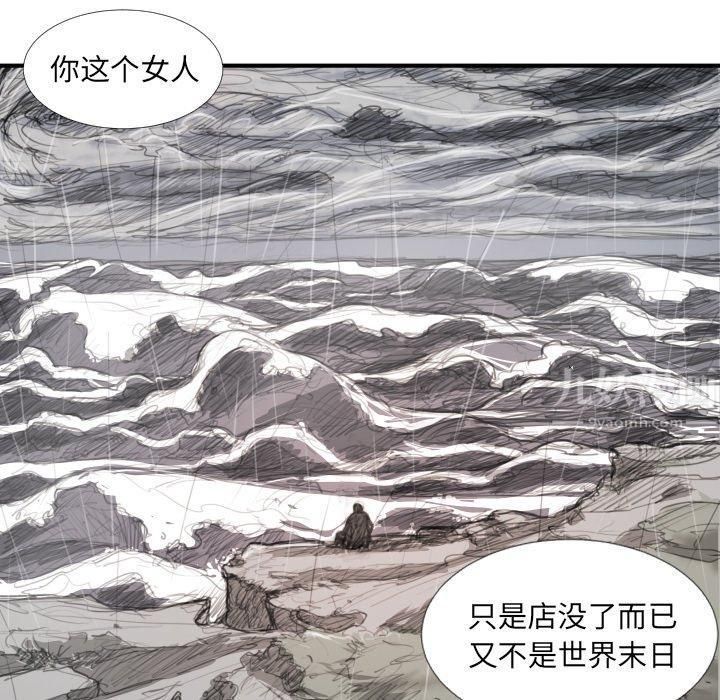 詭秘的姐妹第21話