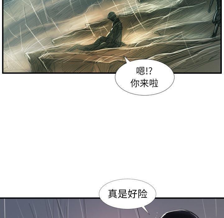 诡秘的姐妹第21话
