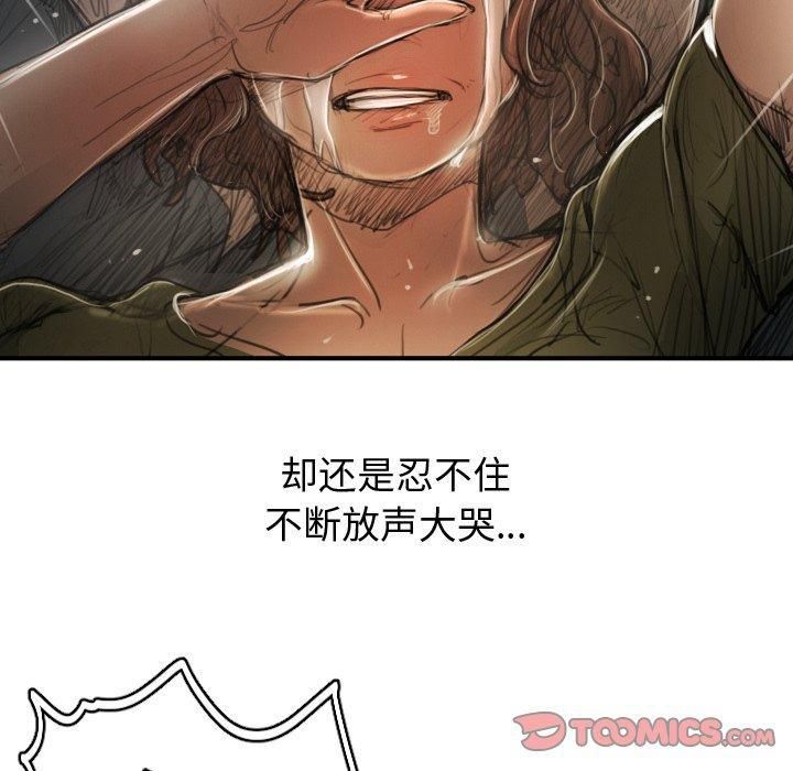 诡秘的姐妹第21话