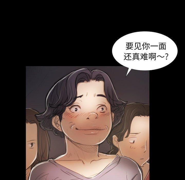 诡秘的姐妹第21话