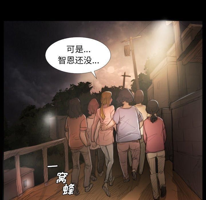 诡秘的姐妹第21话