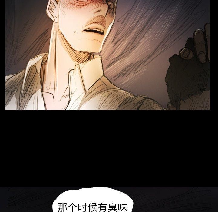 詭秘的姐妹第22話