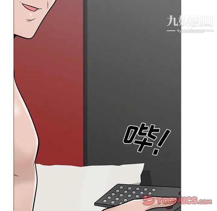 《心机女教授》第98话
