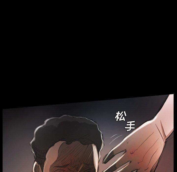 詭秘的姐妹第22話
