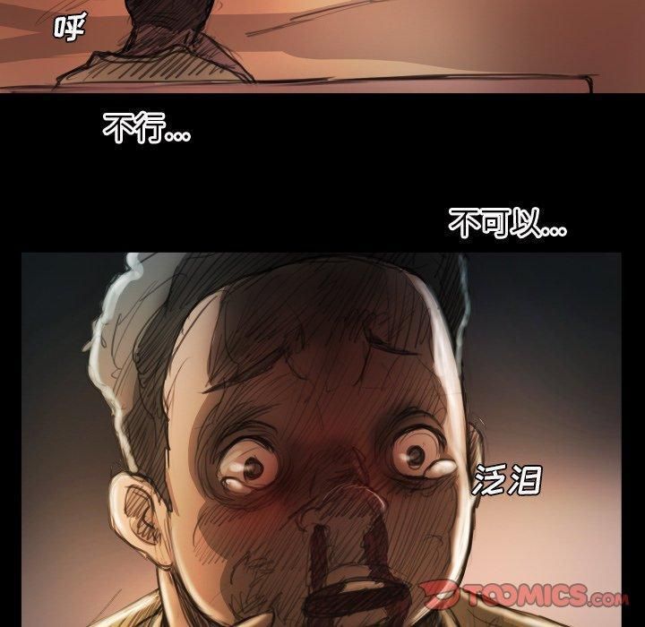 詭秘的姐妹第22話