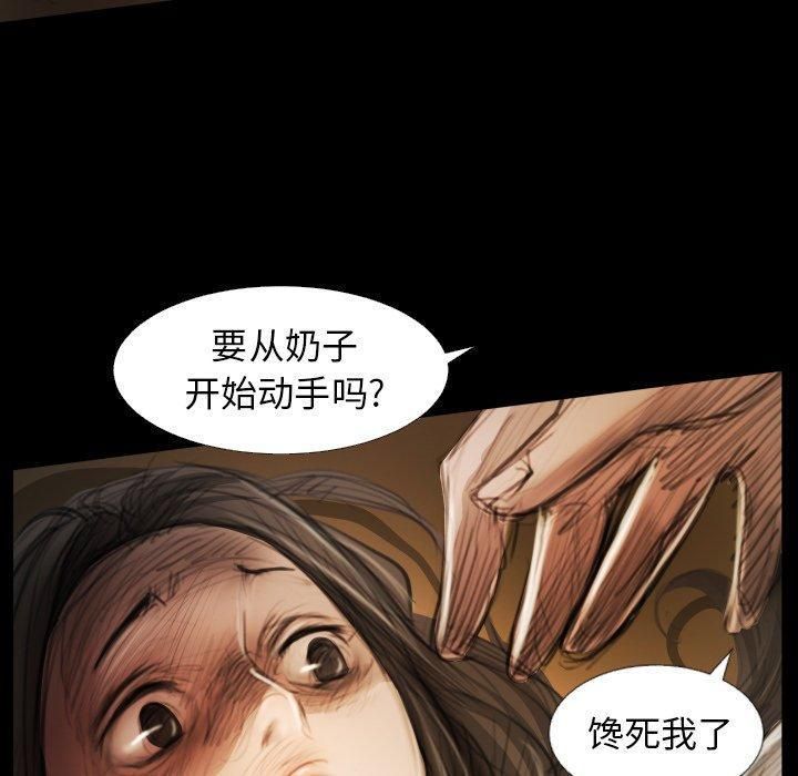 诡秘的姐妹第22话