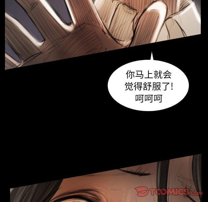 诡秘的姐妹第22话