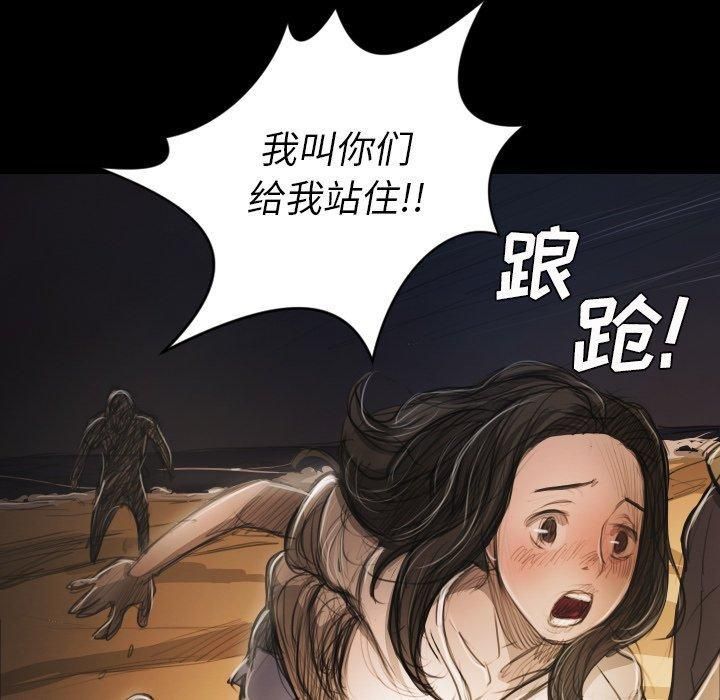诡秘的姐妹第22话