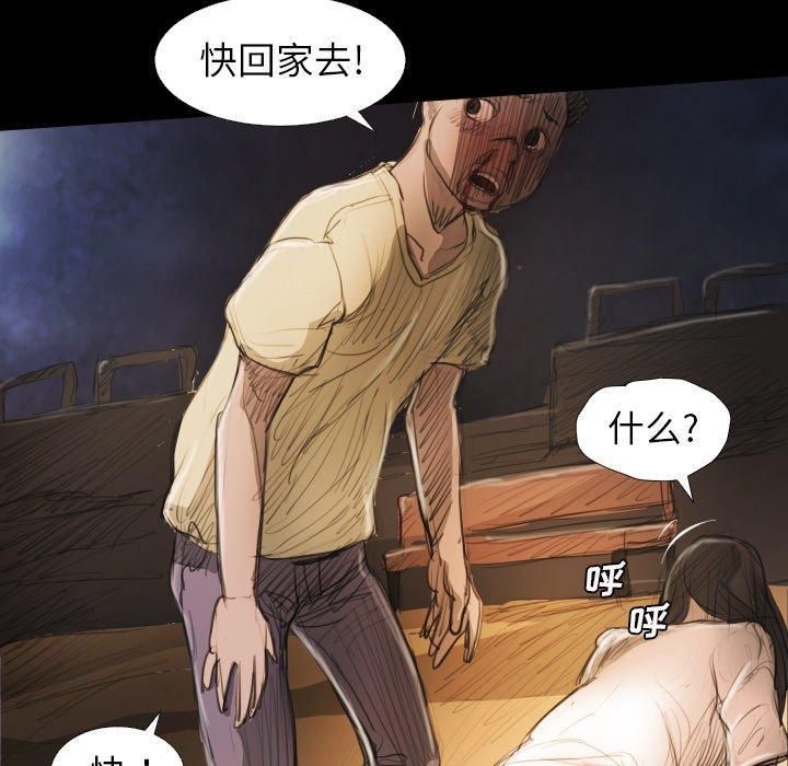 诡秘的姐妹第22话