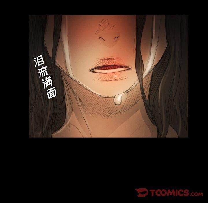 诡秘的姐妹第22话