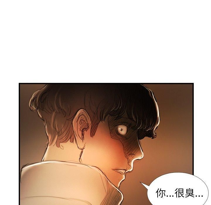 诡秘的姐妹第22话