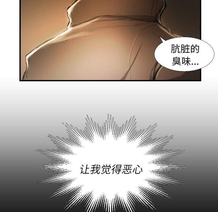 诡秘的姐妹第22话