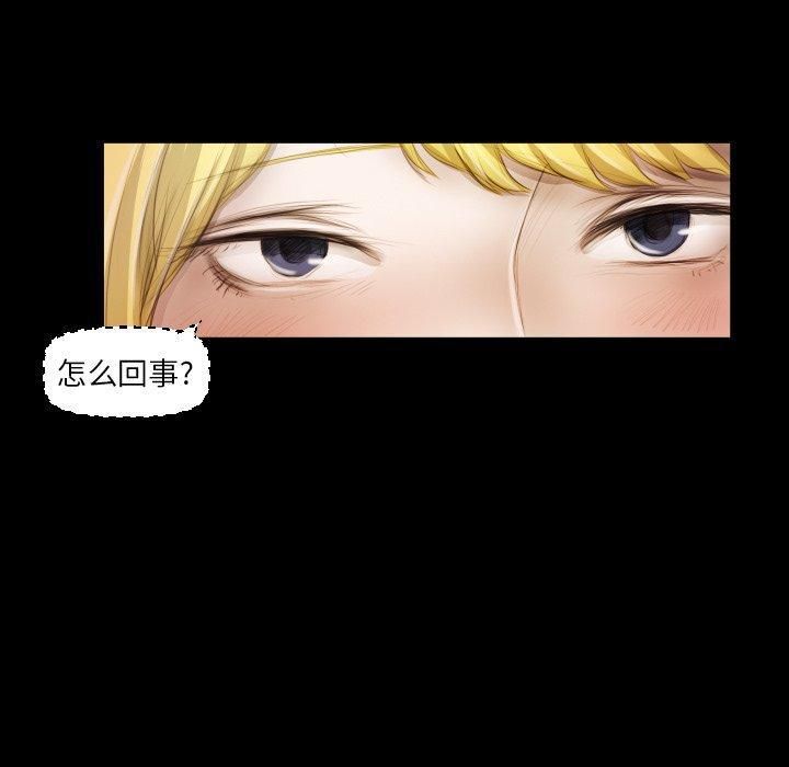 诡秘的姐妹第23话
