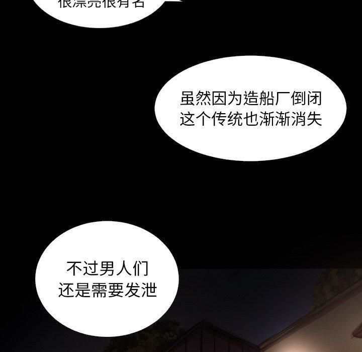詭秘的姐妹第23話
