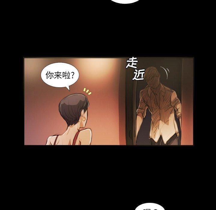 诡秘的姐妹第23话