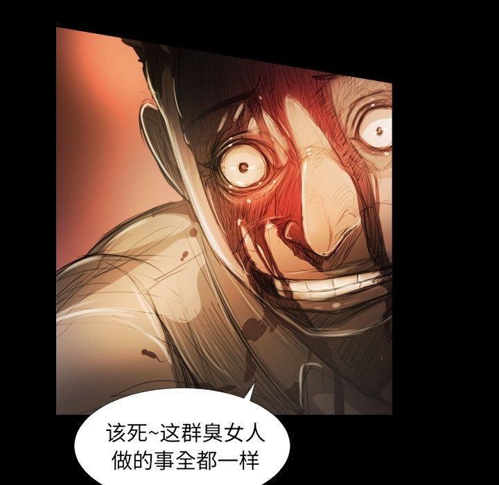 詭秘的姐妹第23話