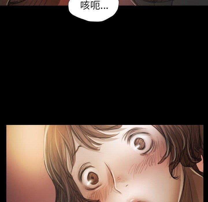 诡秘的姐妹第23话