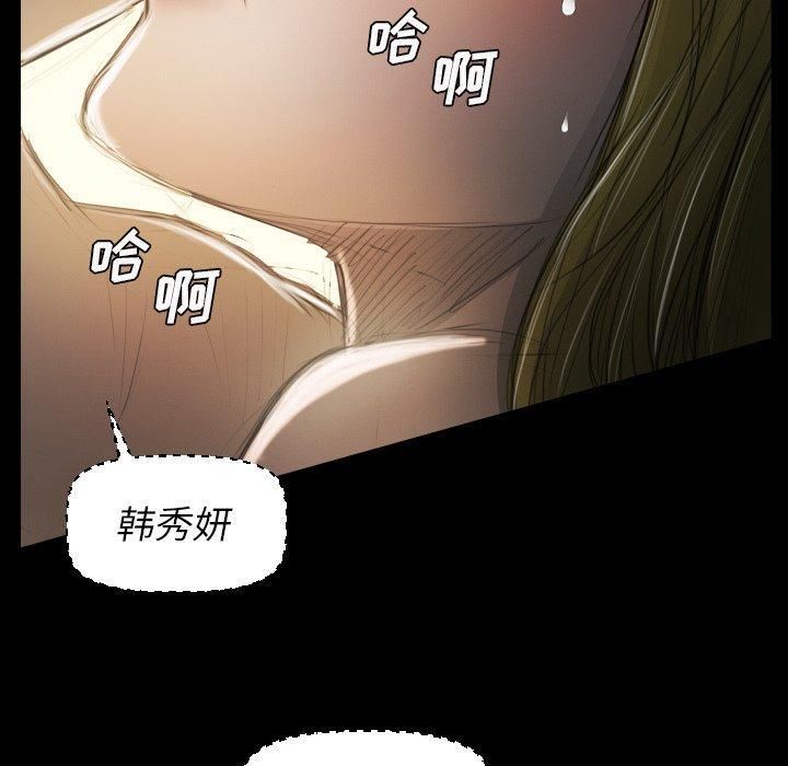 诡秘的姐妹第24话