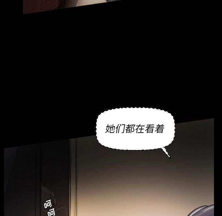 诡秘的姐妹第24话