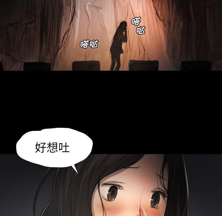 诡秘的姐妹第24话