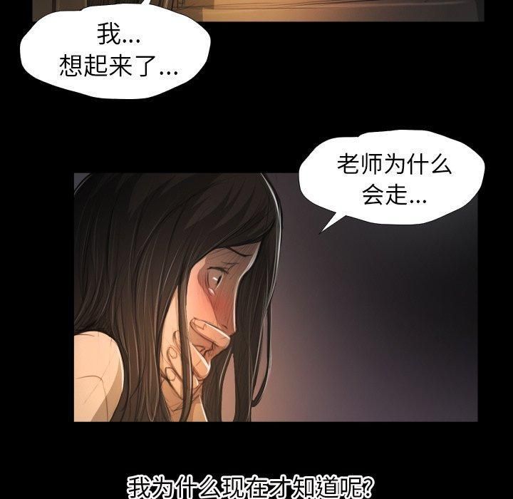 诡秘的姐妹第24话