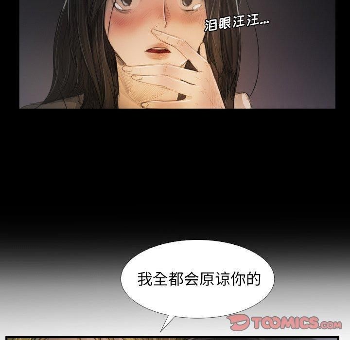 诡秘的姐妹第24话