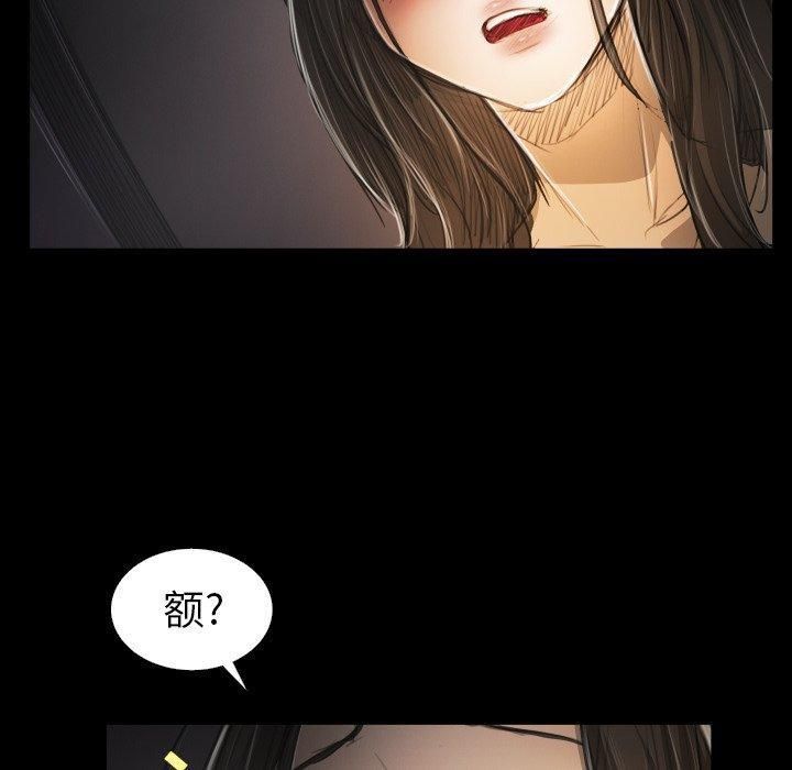诡秘的姐妹第24话