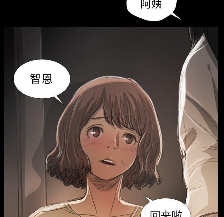 诡秘的姐妹第24话