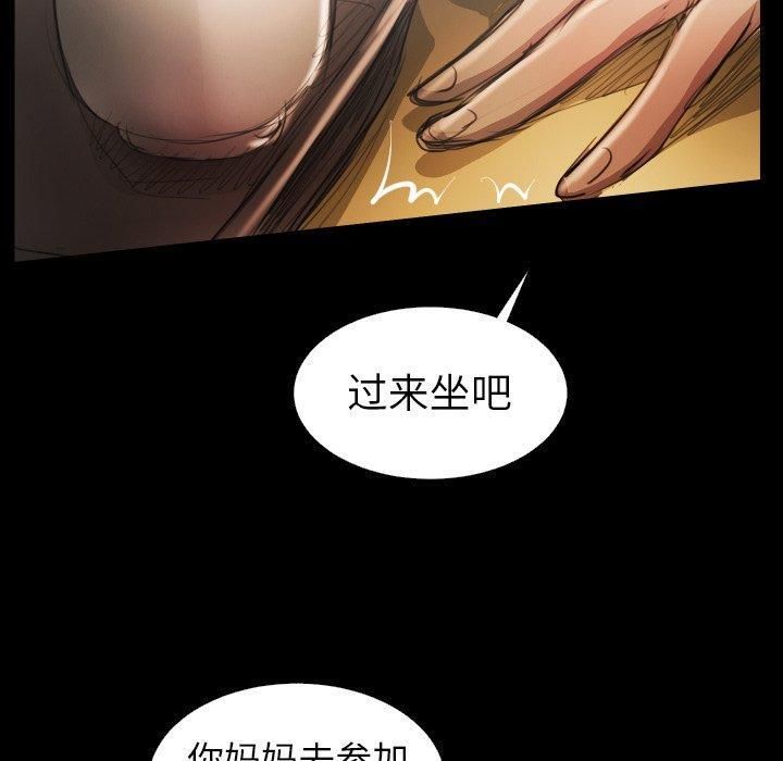 诡秘的姐妹第24话