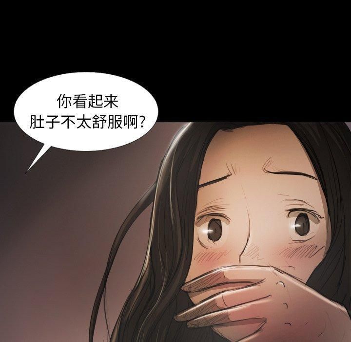 诡秘的姐妹第24话