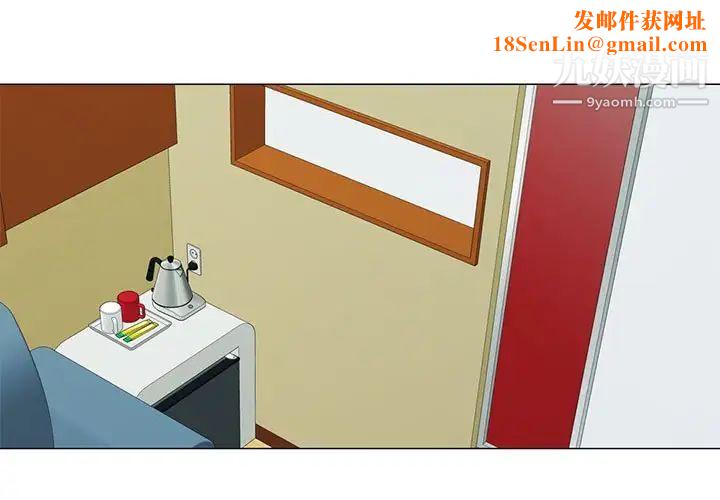 心機女教授第101話