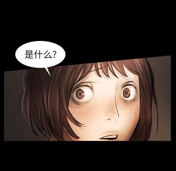 诡秘的姐妹第24话