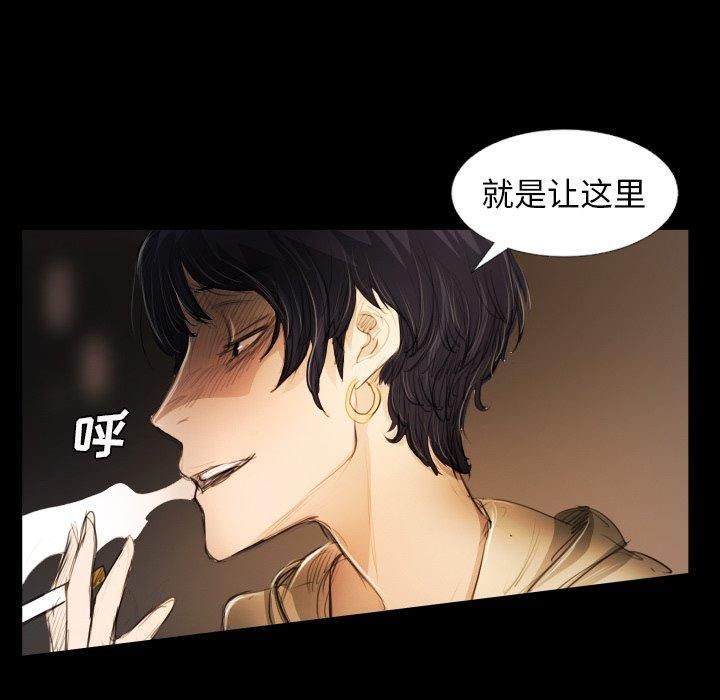 诡秘的姐妹第24话