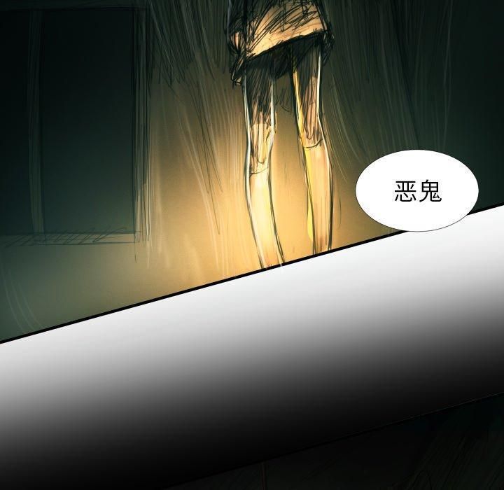 诡秘的姐妹第24话