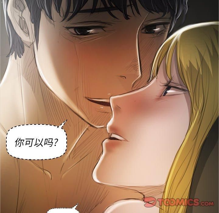 诡秘的姐妹第24话