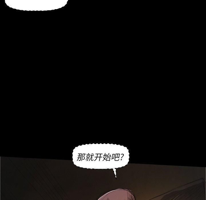 诡秘的姐妹第24话