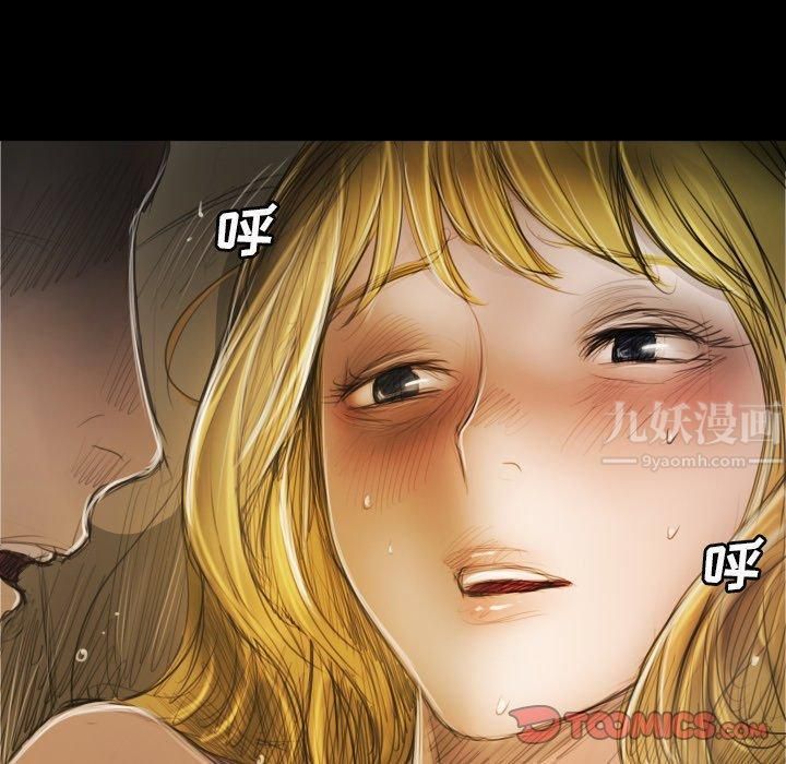 诡秘的姐妹第24话