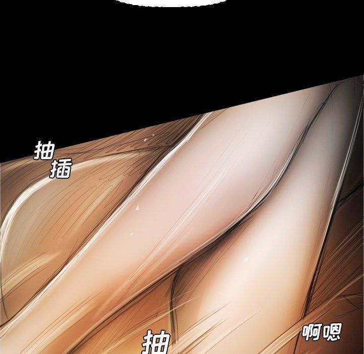 诡秘的姐妹第24话